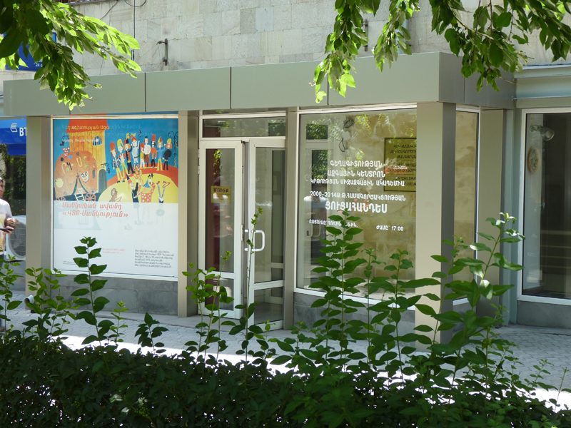 Henrik Igityan National Centre for Aesthetics