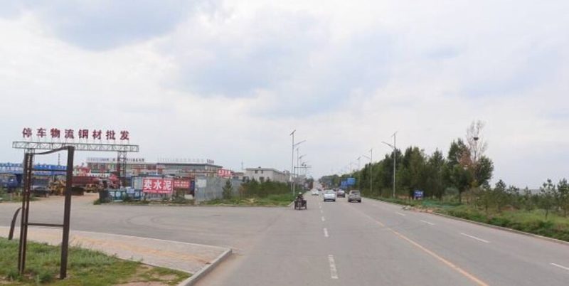 Ordos City