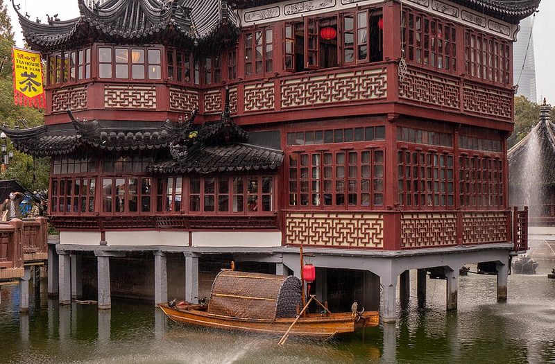 Yu Garden